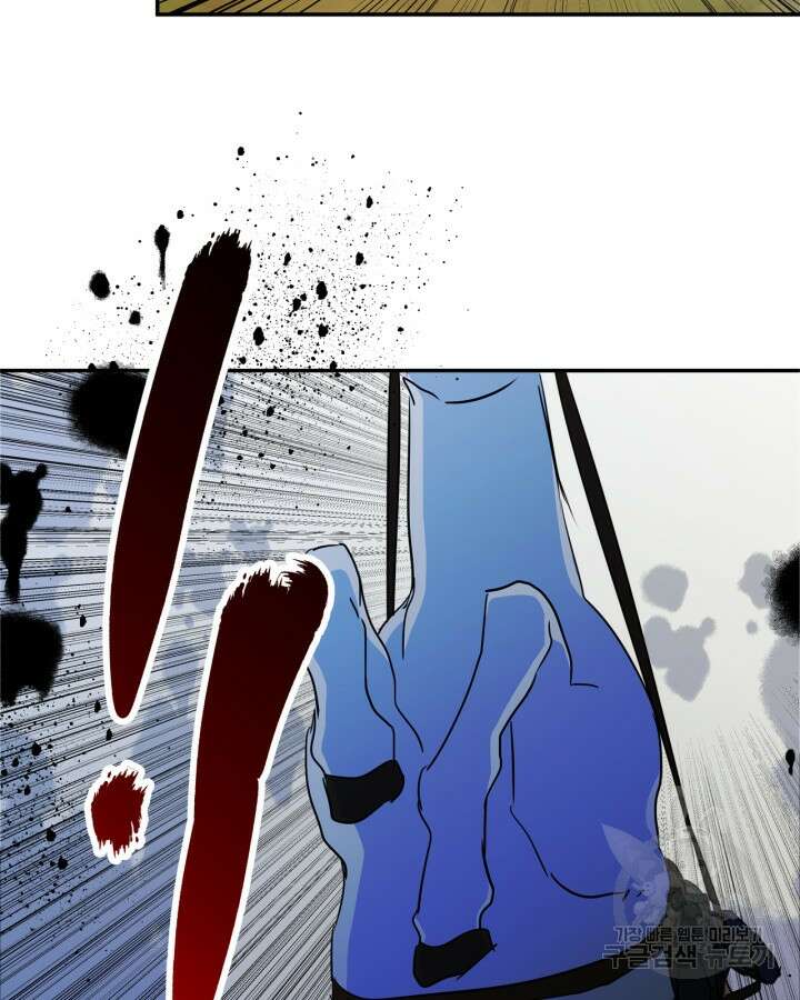 남주의 여자사람친구가 되었다 15화 47