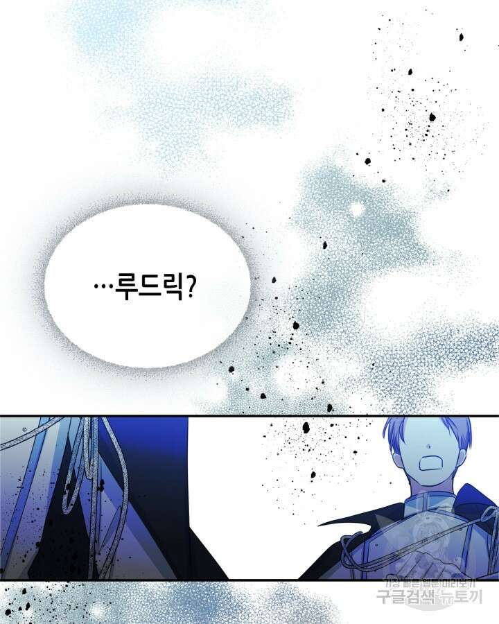 남주의 여자사람친구가 되었다 15화 54