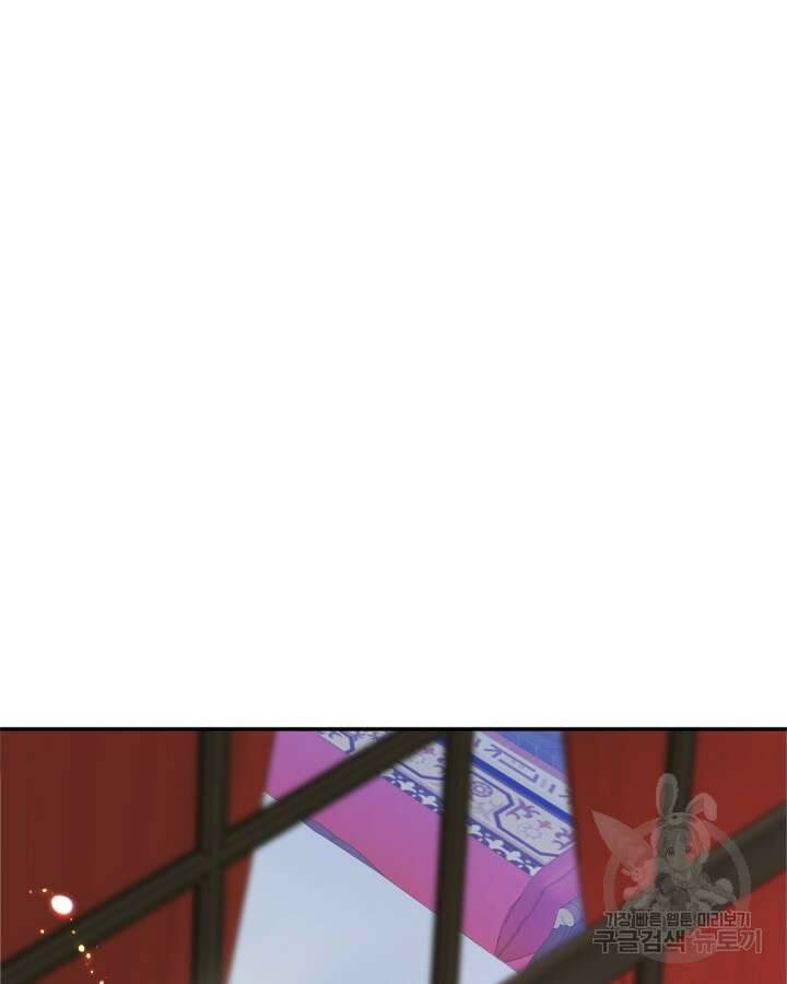 남주의 여자사람친구가 되었다 15화 67