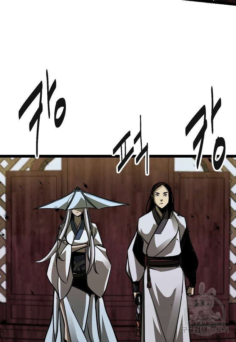 빙상매화 14화 6