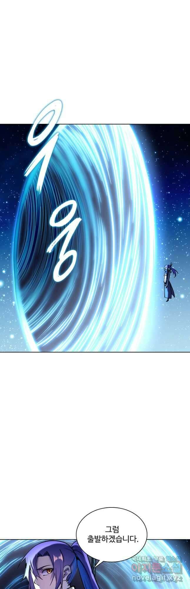 백련성신 862화 39