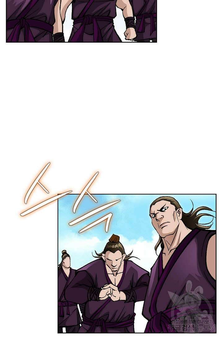태극무존 43화 52