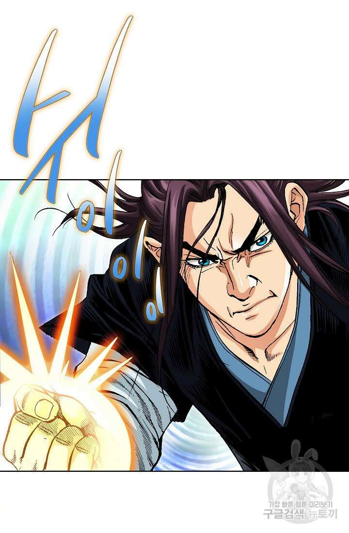 태극무존 43화 77