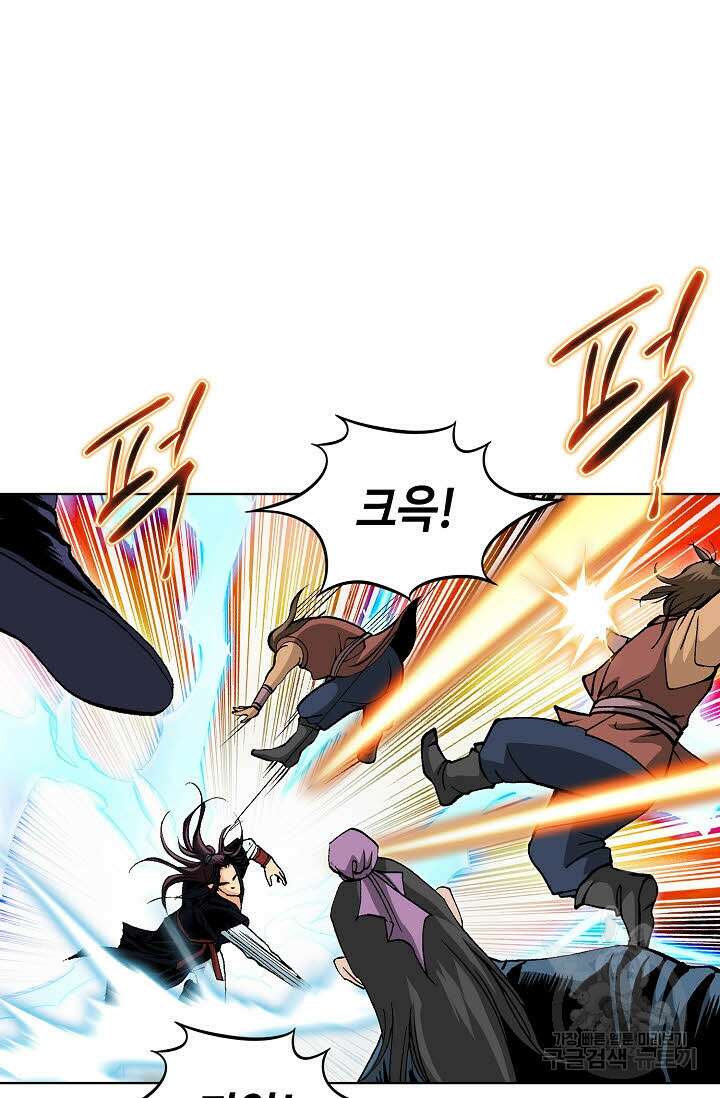 태극무존 43화 78