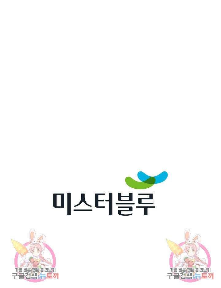 태극무존 43화 94