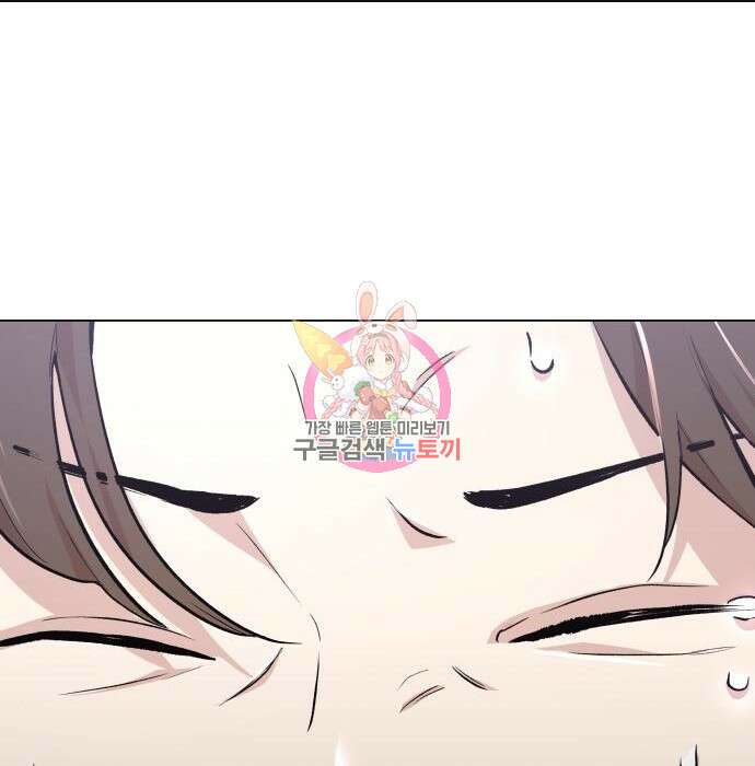 북경신보 10화 1