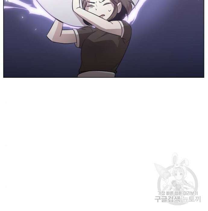 북경신보 10화 3
