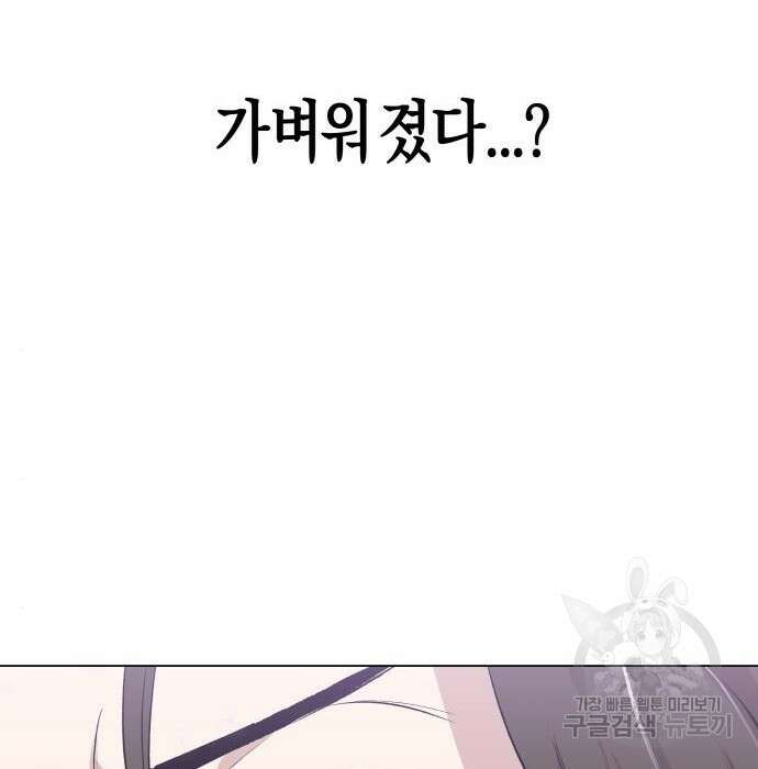 북경신보 10화 5
