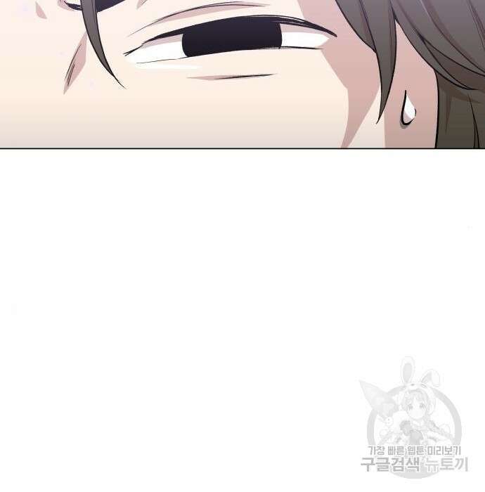 북경신보 10화 6