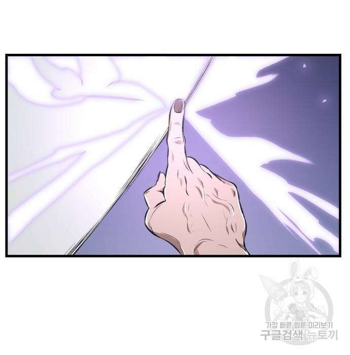 북경신보 10화 7