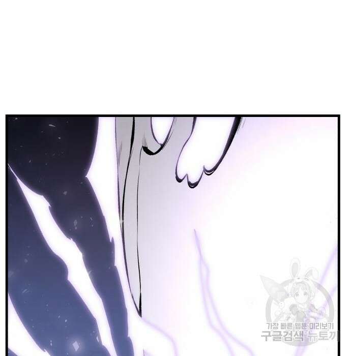 북경신보 10화 8