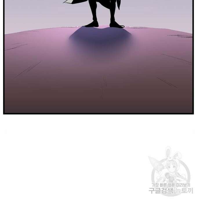 북경신보 10화 10
