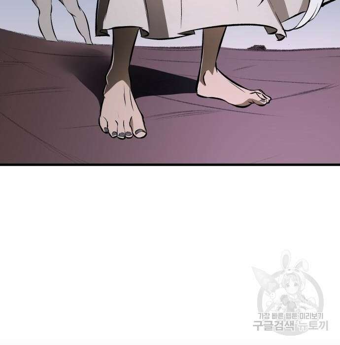북경신보 10화 13