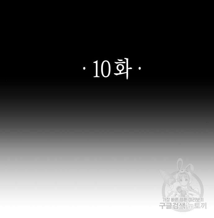 북경신보 10화 17