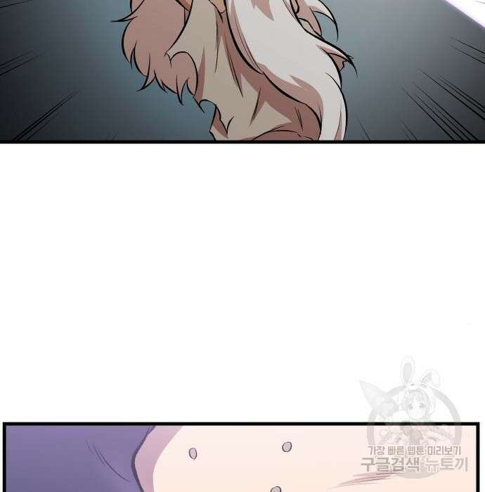 북경신보 10화 22