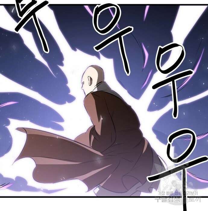 북경신보 10화 24