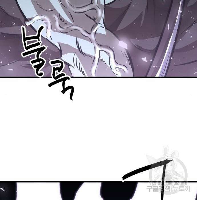 북경신보 10화 26
