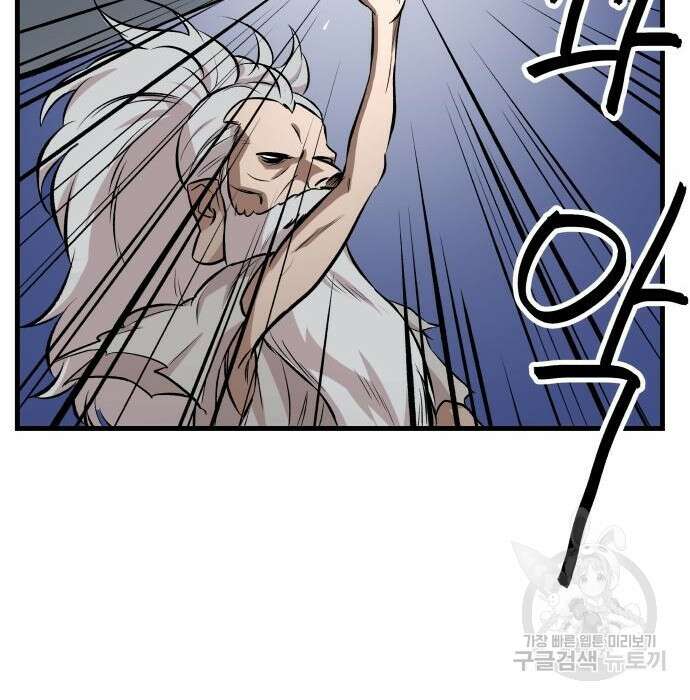 북경신보 10화 34