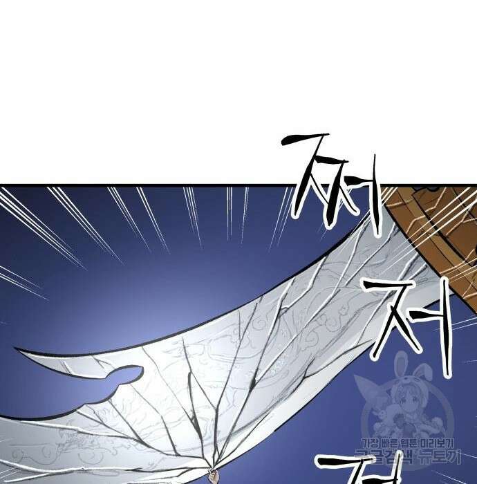 북경신보 10화 35