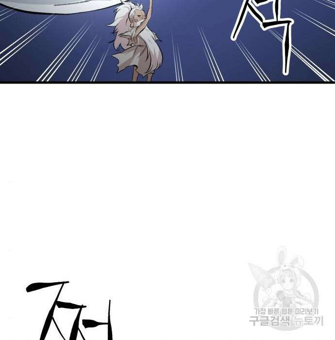 북경신보 10화 36