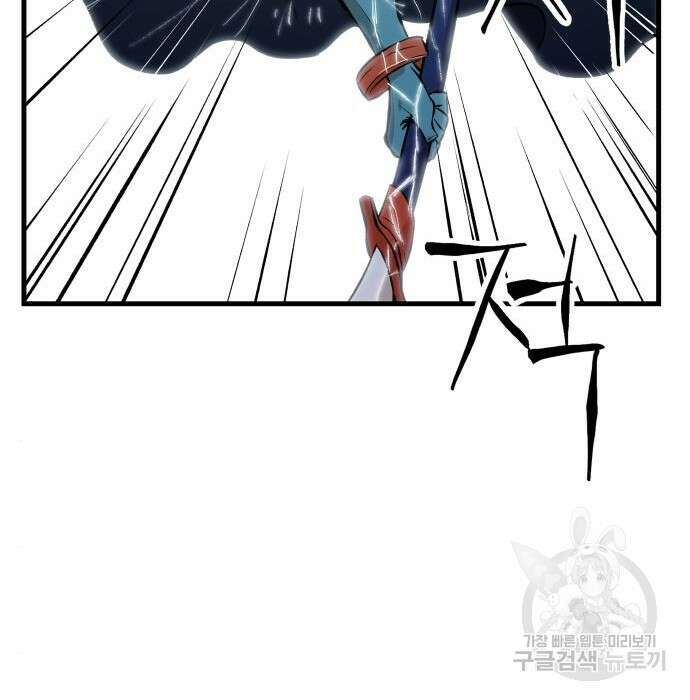 북경신보 10화 38