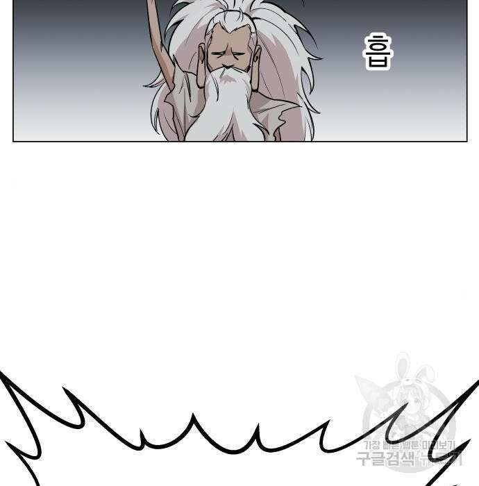 북경신보 10화 41