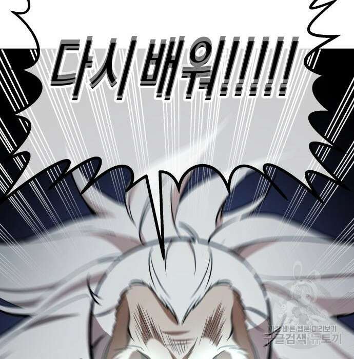 북경신보 10화 42