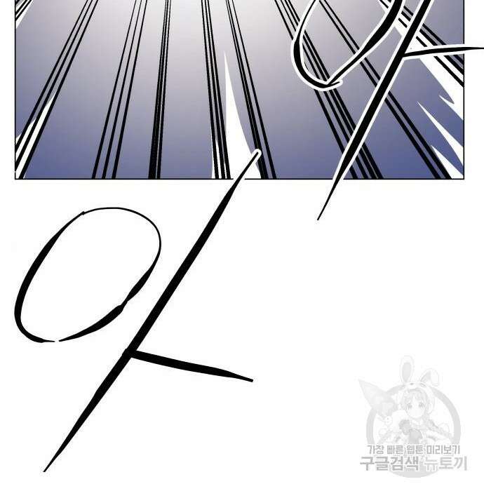 북경신보 10화 46