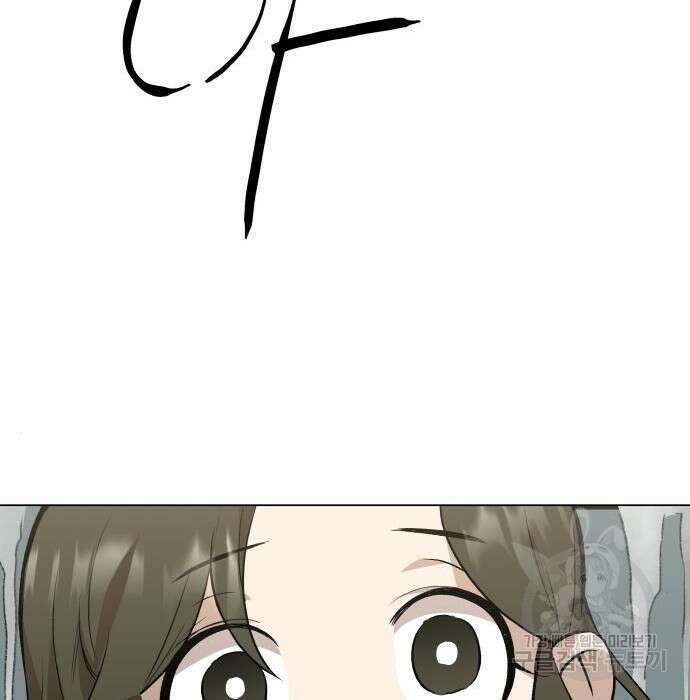 북경신보 10화 52