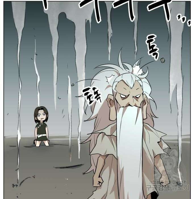 북경신보 10화 54