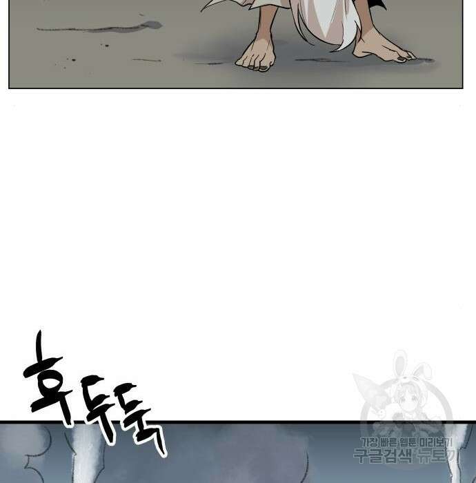 북경신보 10화 55