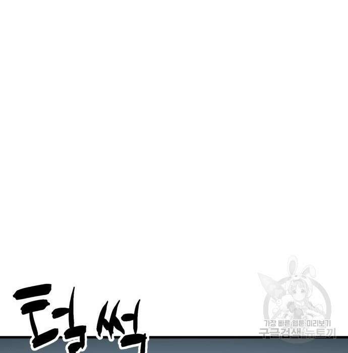 북경신보 10화 60