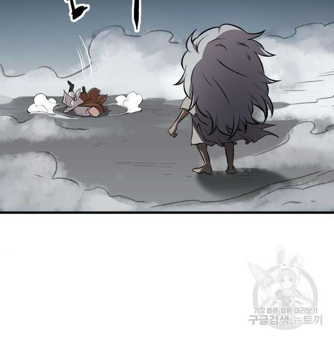 북경신보 10화 61