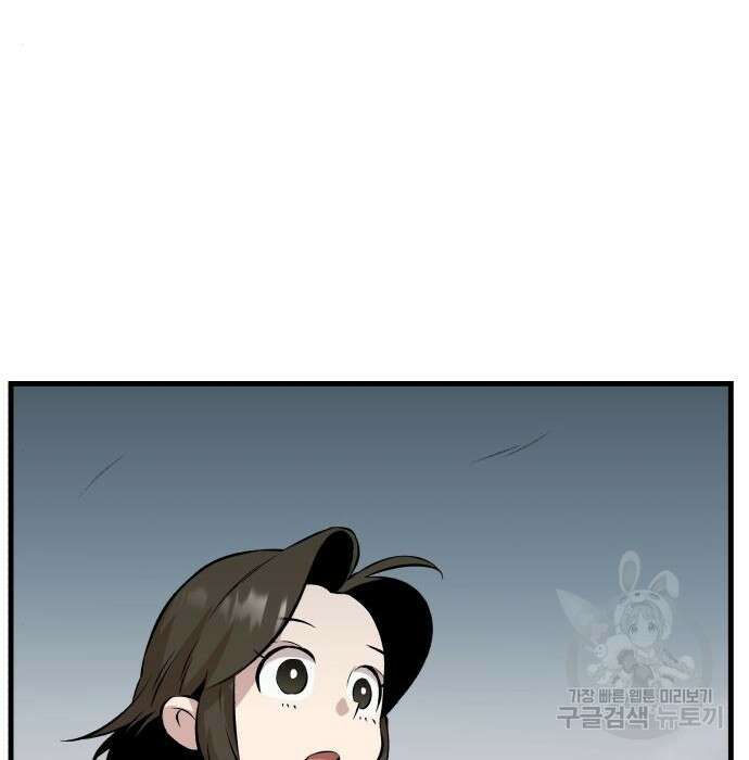북경신보 10화 62