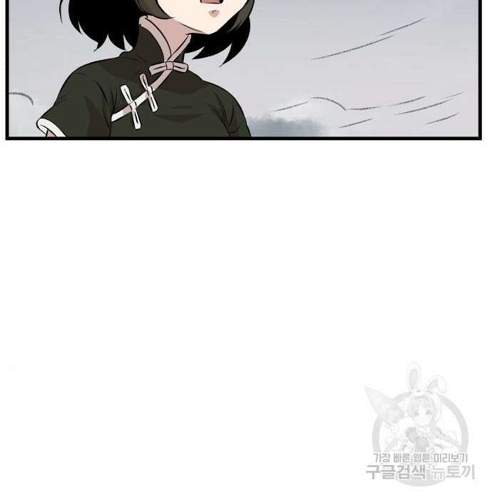 북경신보 10화 63