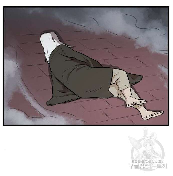 북경신보 10화 64