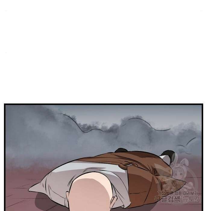 북경신보 10화 65