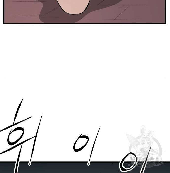 북경신보 10화 66