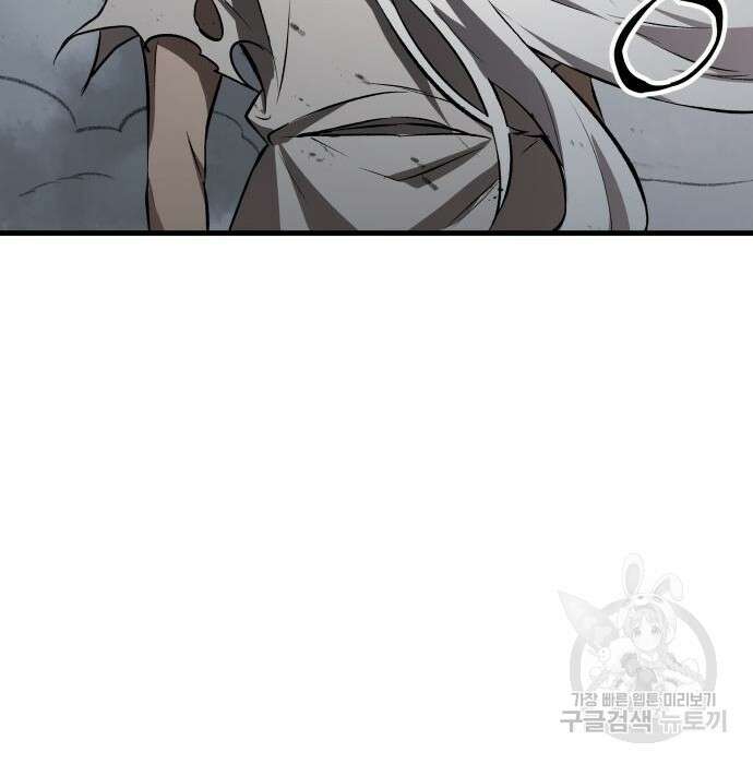북경신보 10화 68