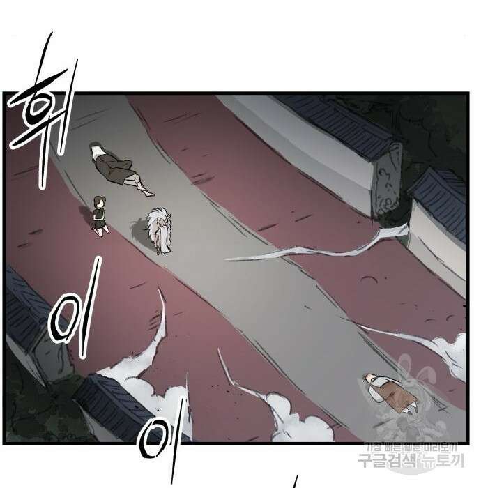 북경신보 10화 69