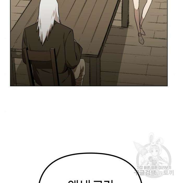 북경신보 10화 87