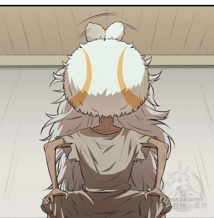 북경신보 10화 99