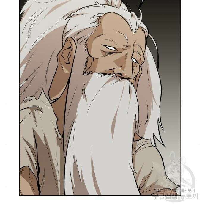 북경신보 10화 120