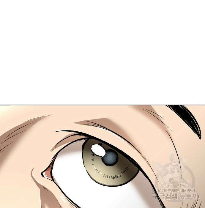 북경신보 10화 121
