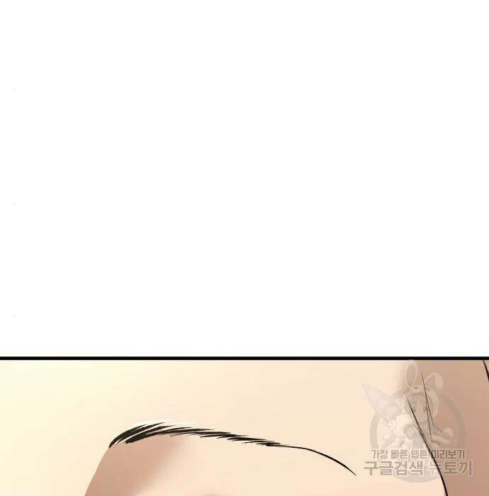 북경신보 10화 127