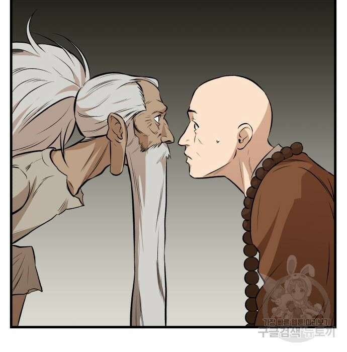 북경신보 10화 131