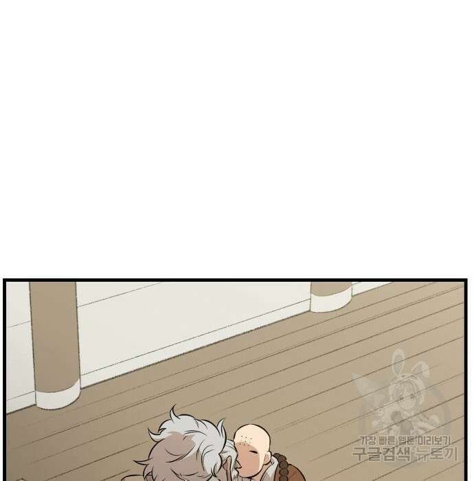 북경신보 10화 132