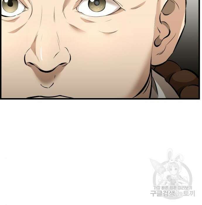북경신보 10화 136