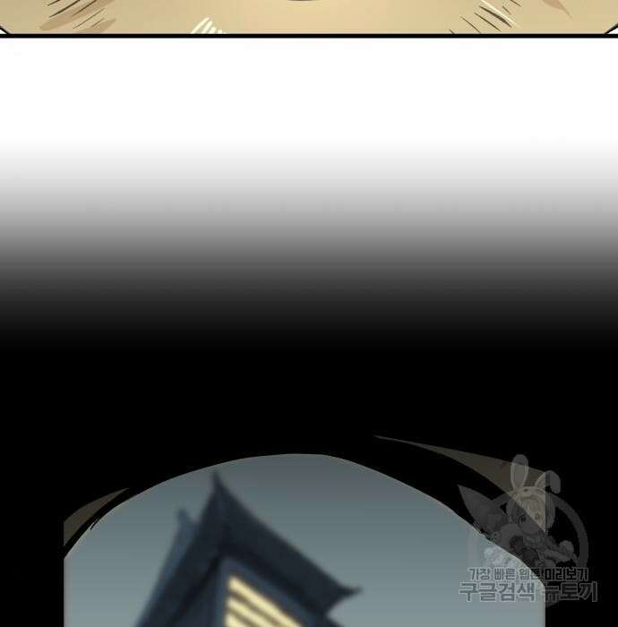 북경신보 10화 139