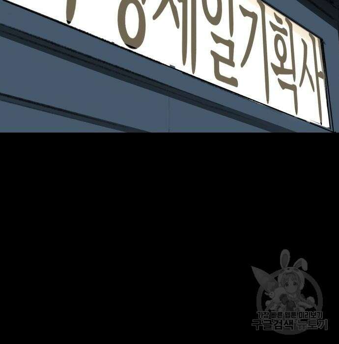 북경신보 10화 142